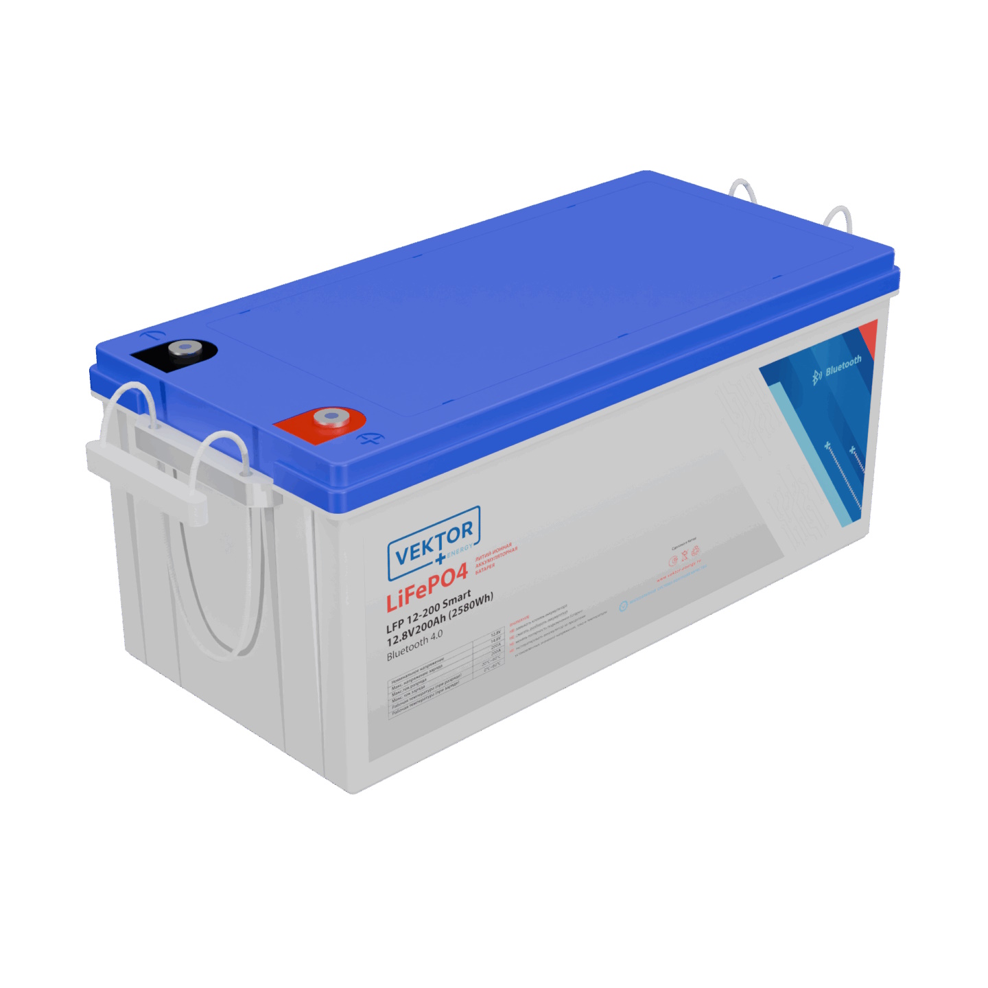 Литиевый аккумулятор Vektor LFP 12,8-200 Smart BMS 100A (Bluetooth 4.0) (12В | 200Ач) Литиевый аккумулятор Vektor LFP 12,8-200 Smart BMS 100A (Bluetooth 4.0) (12В | 200Ач)